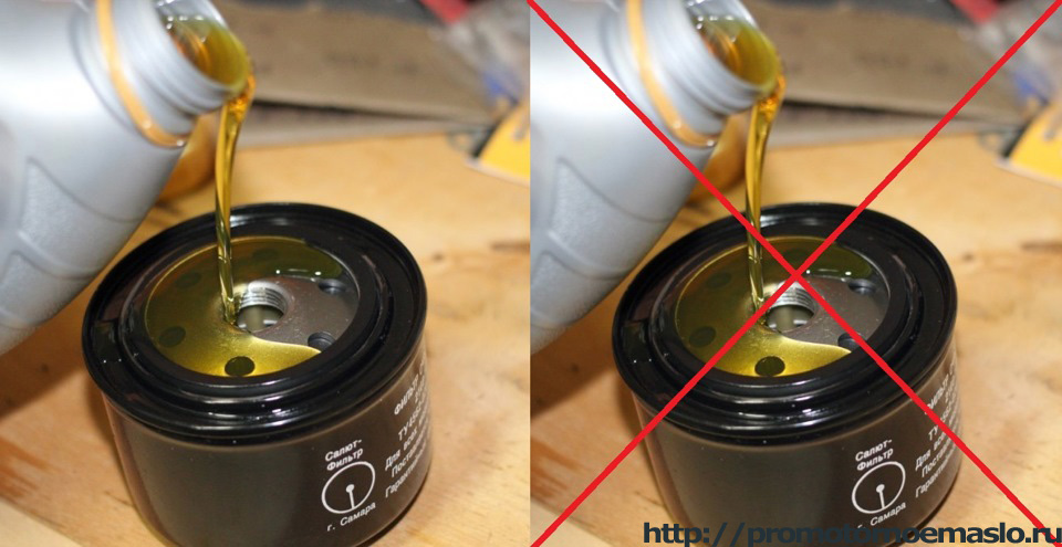 Надо ли заливать масло в фильтр при замене масла?