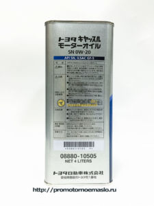 ExxonMobil Yugen Kaisha Co, Ltd, Tokyo 108-80005
