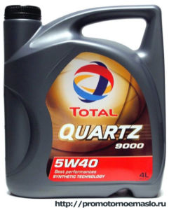 Total Quartz 9000 (Франция)